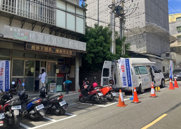 1-桃源里辦公室