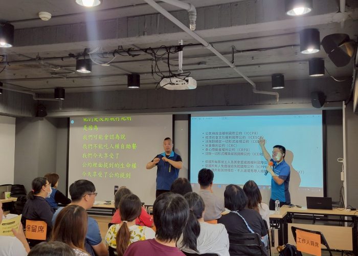 1-由身心障礙者自立生活聯盟理事長張育瑄帶來「CRPD與就業的關聯」講題