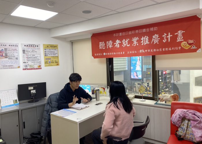 1-透過職涯諮詢釐清方向。