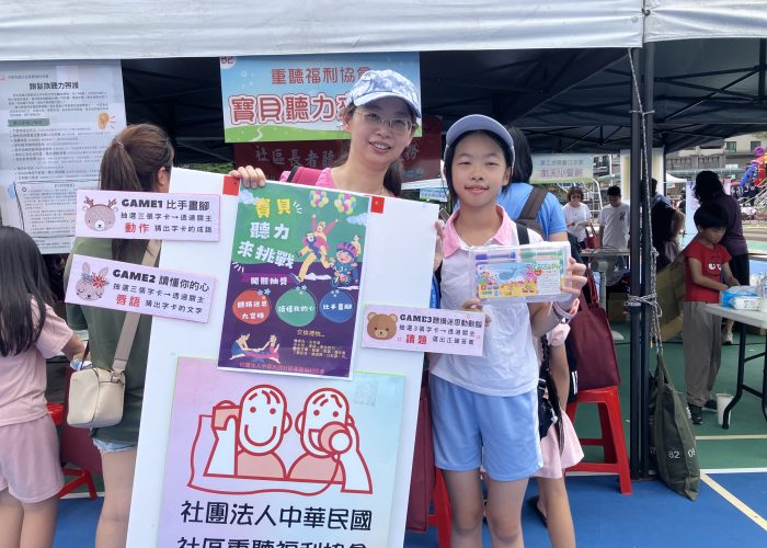 2-闖關成功獲得彩色筆