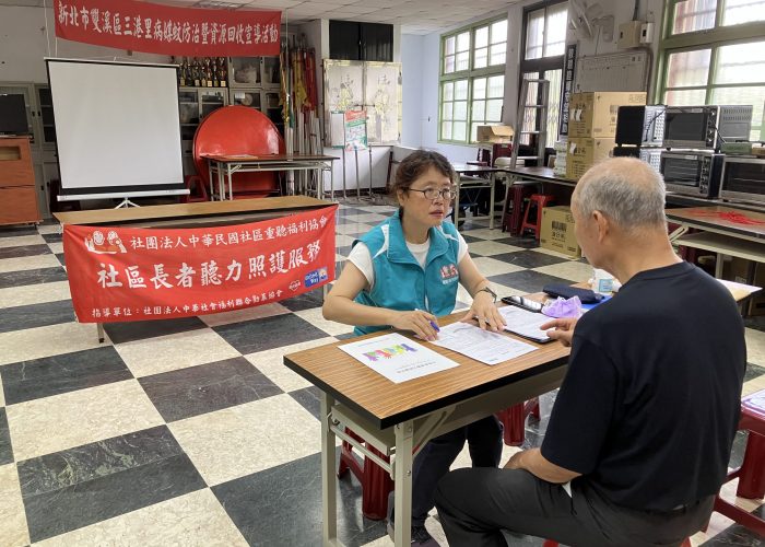 3-專業諮詢服務