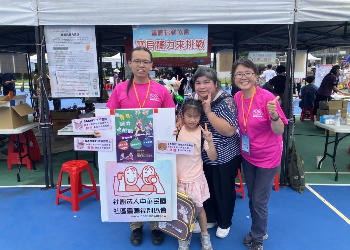 3-成功拿到隱藏大獎書包