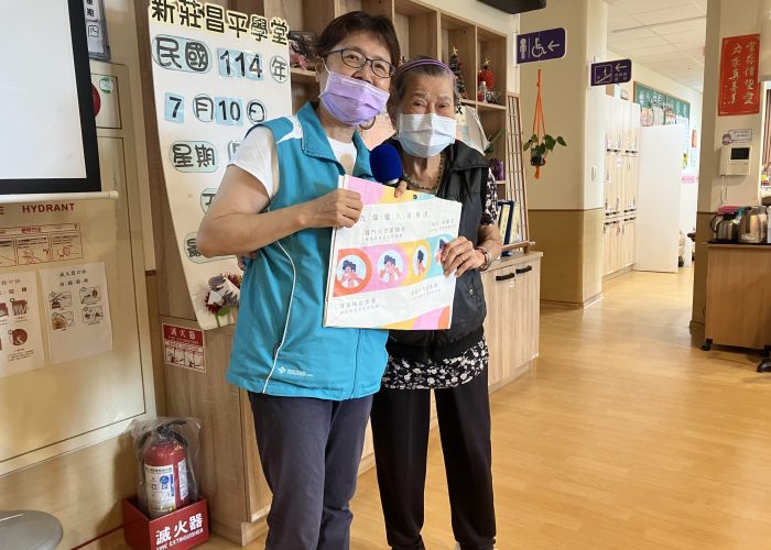 5-答對問題獲得小獎品