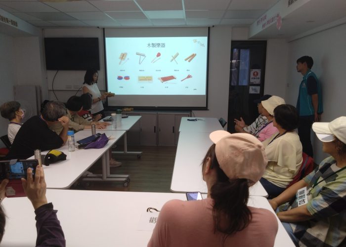 1.認識節奏樂器