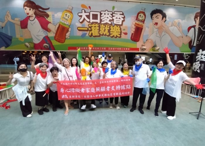 12.快閃活動大合照